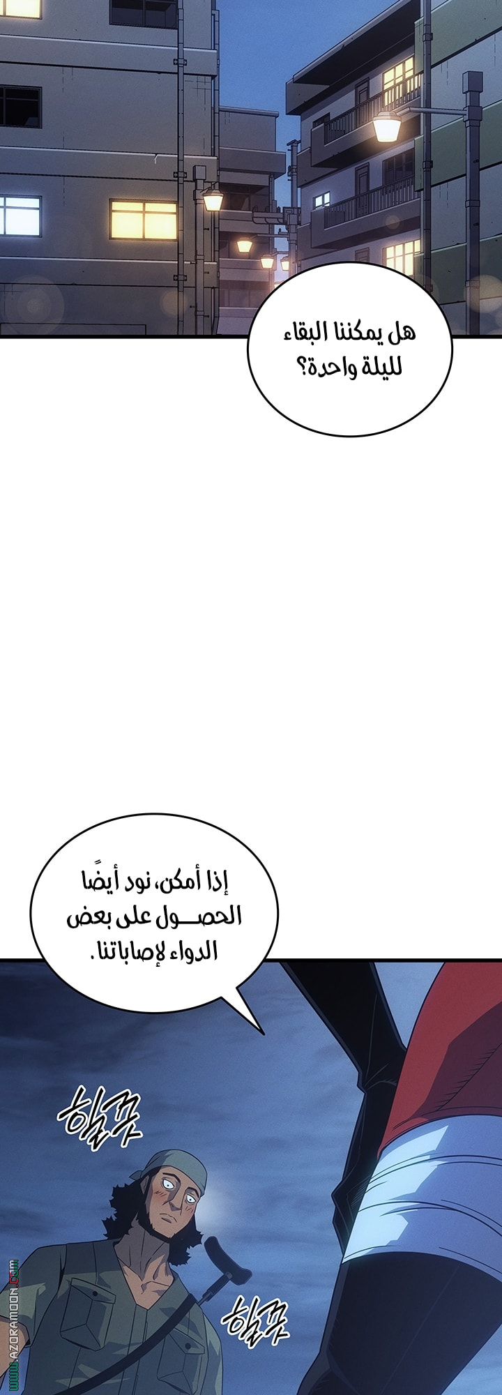 الصفحة 47