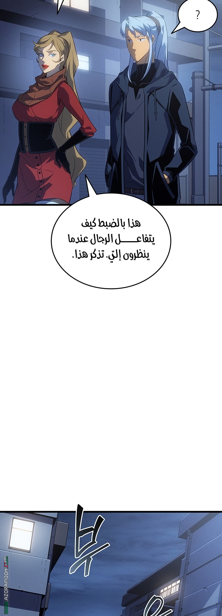 الصفحة 50