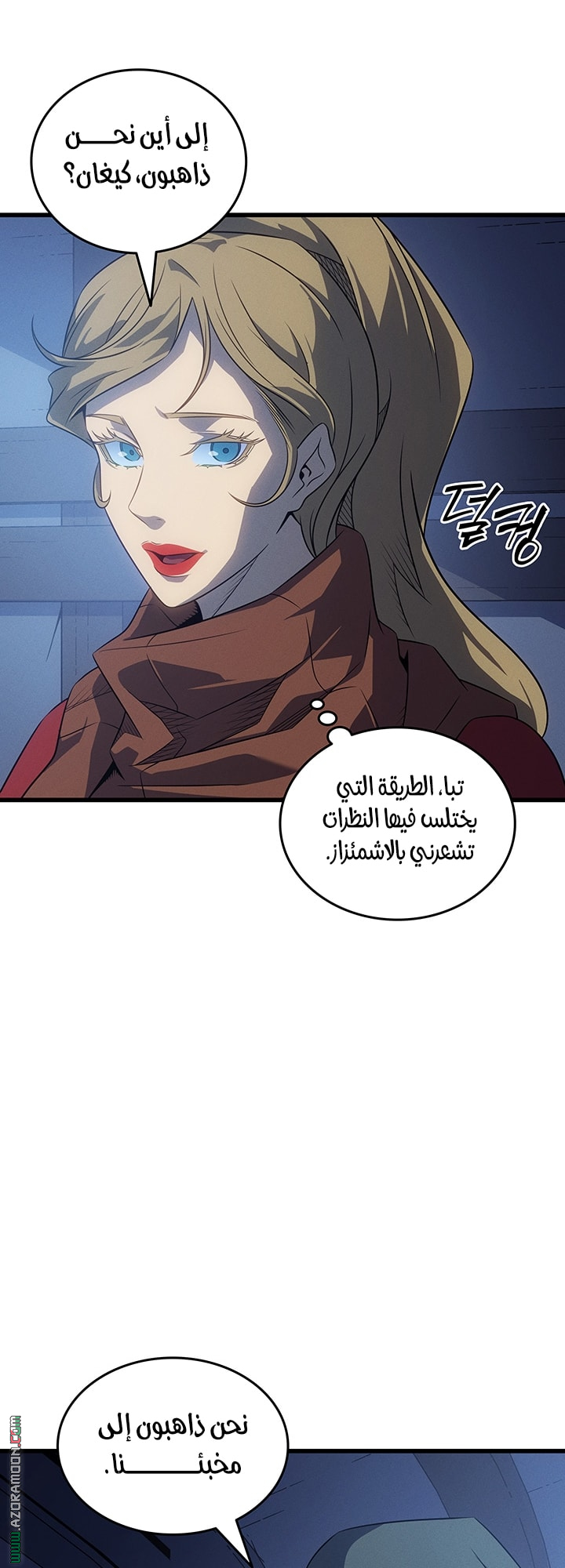 الصفحة 53