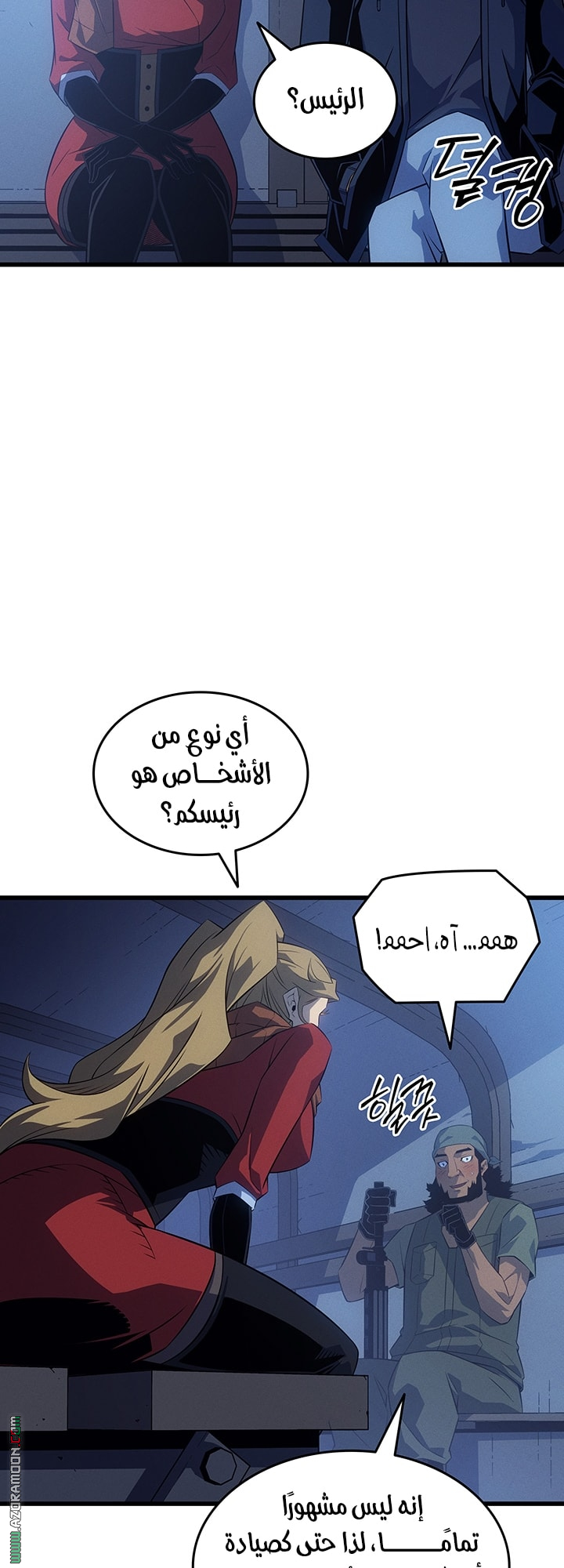الصفحة 55