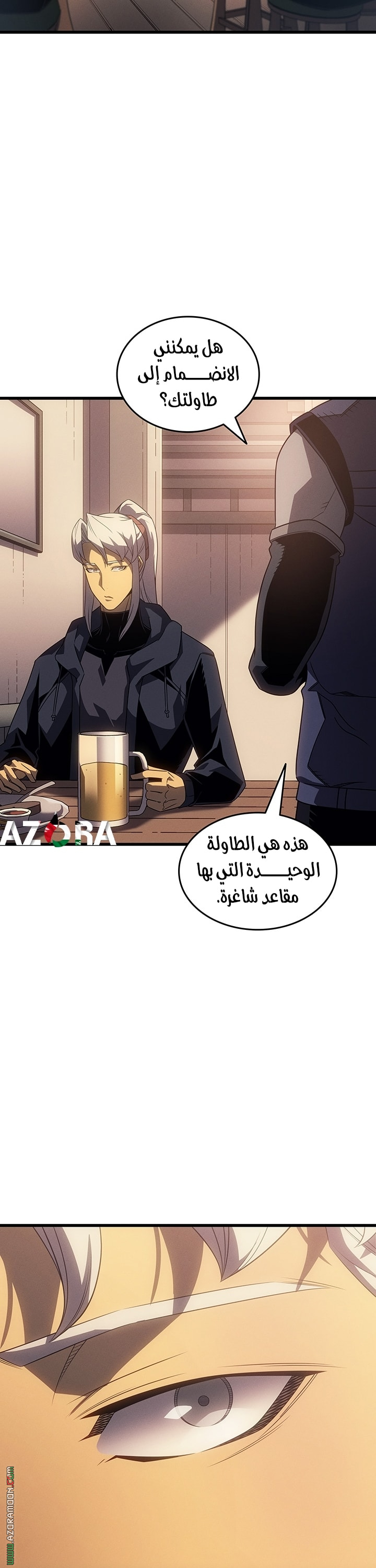الصفحة 7