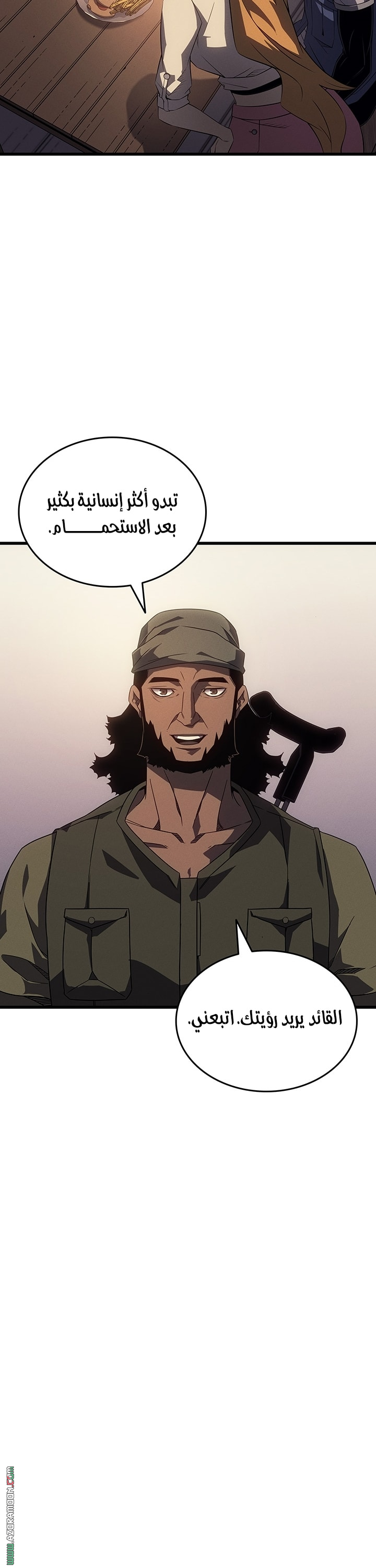 الصفحة 15