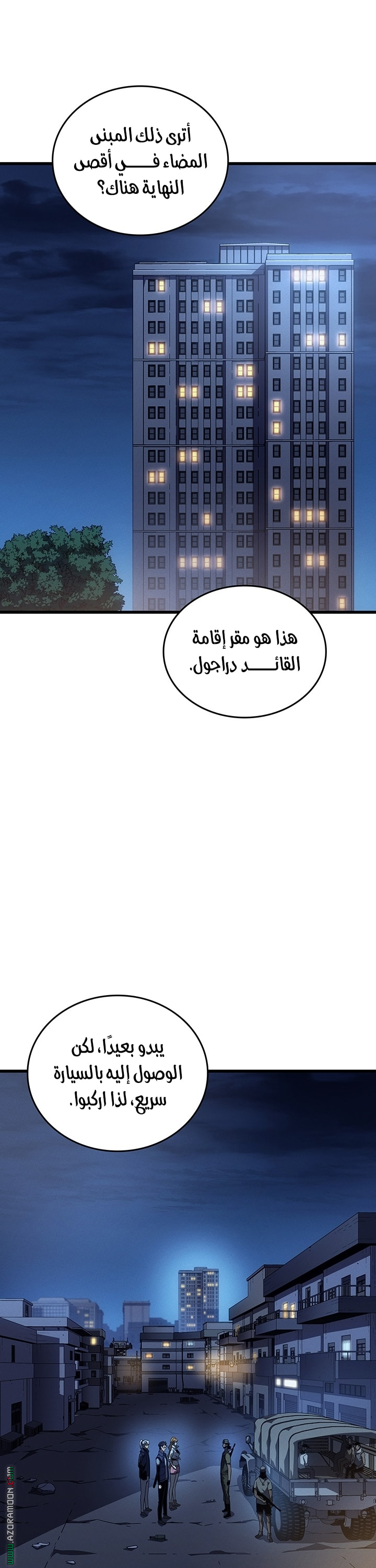 الصفحة 16