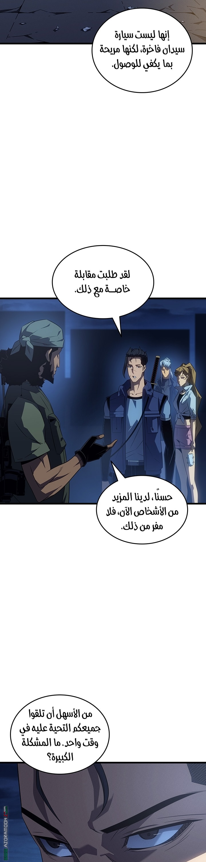 الصفحة 17