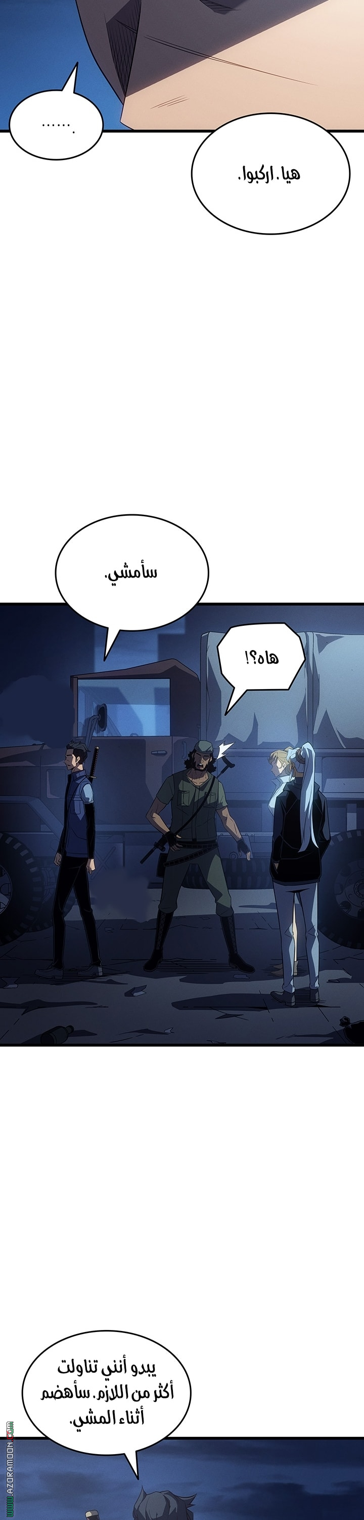 الصفحة 18