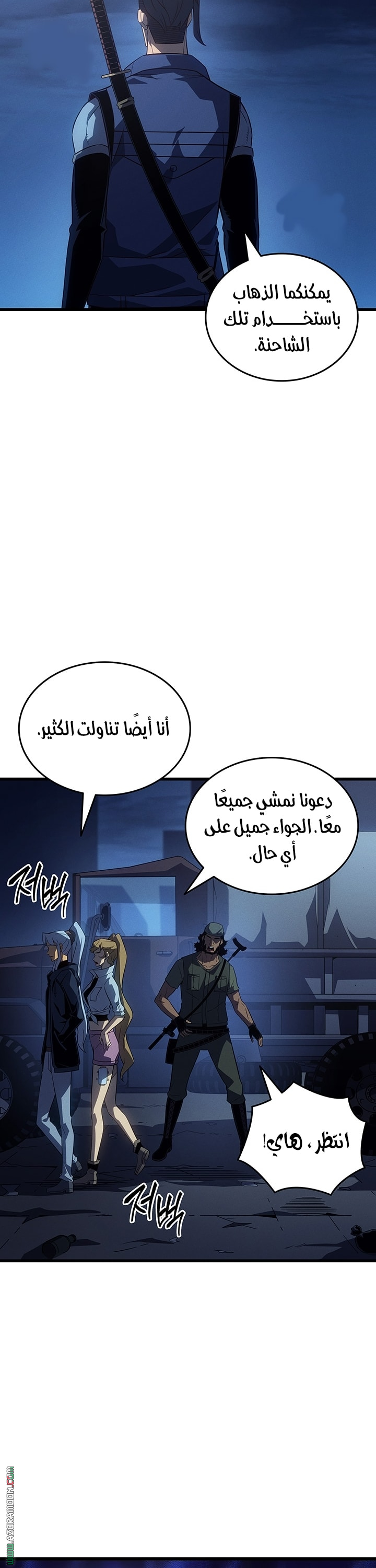 الصفحة 19