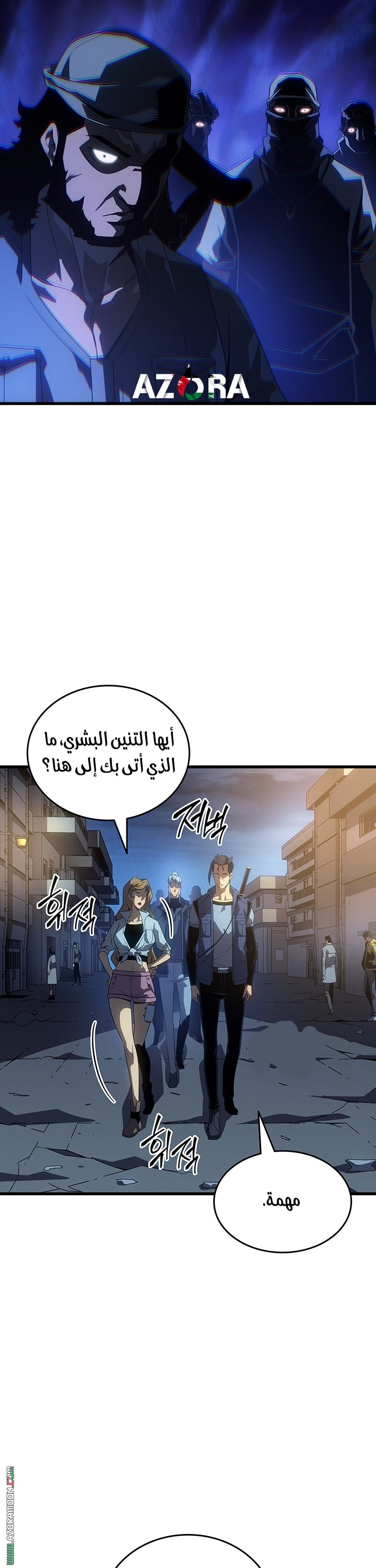 الصفحة 20