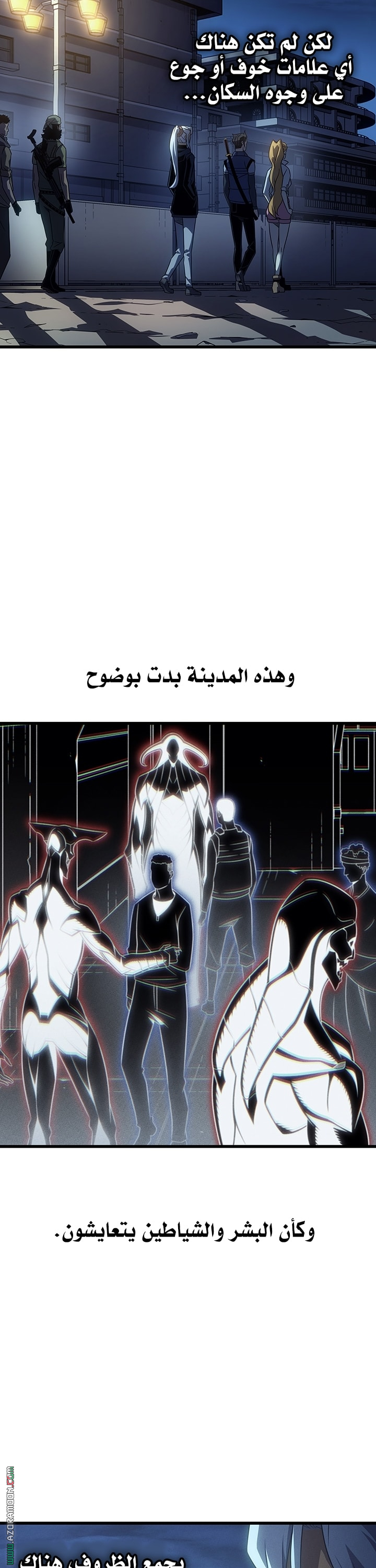 الصفحة 23