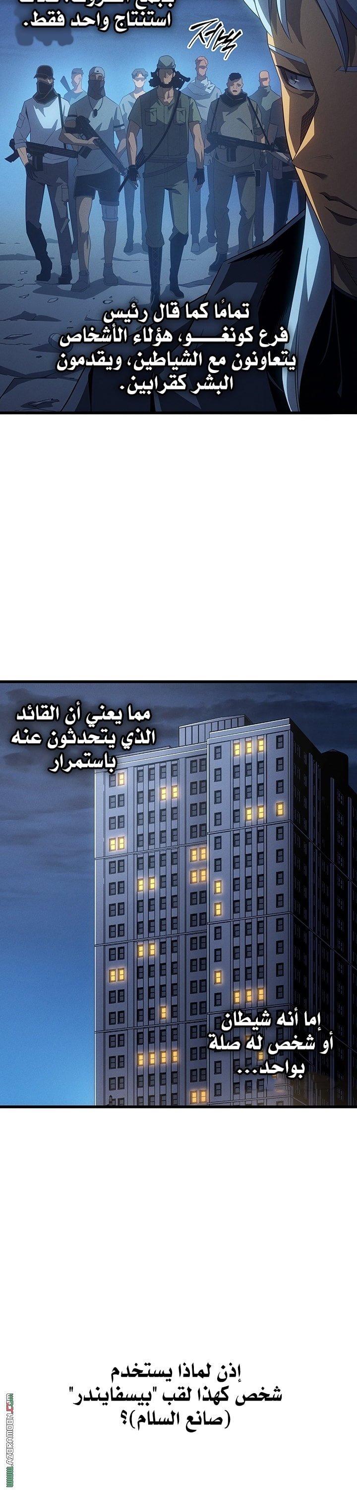 الصفحة 24