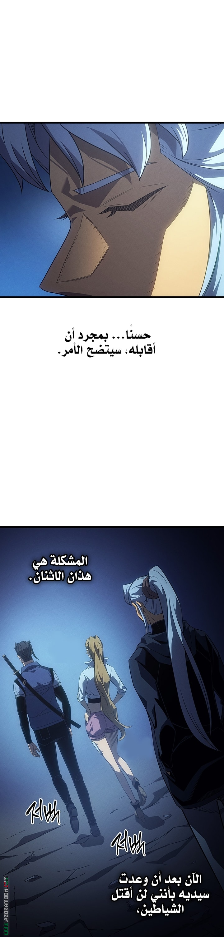 الصفحة 25