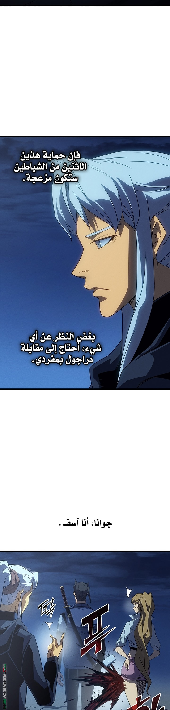 الصفحة 26