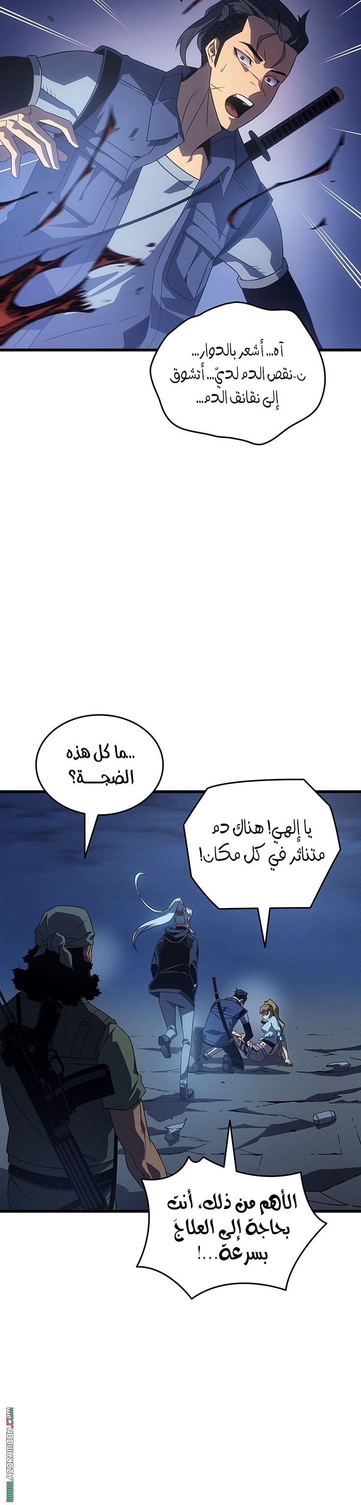 الصفحة 28