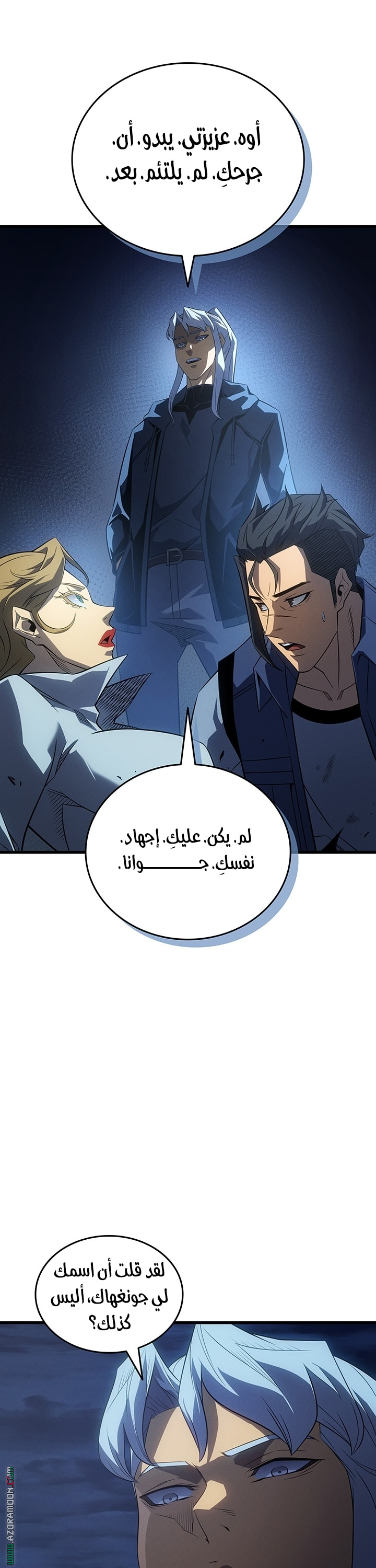 الصفحة 29
