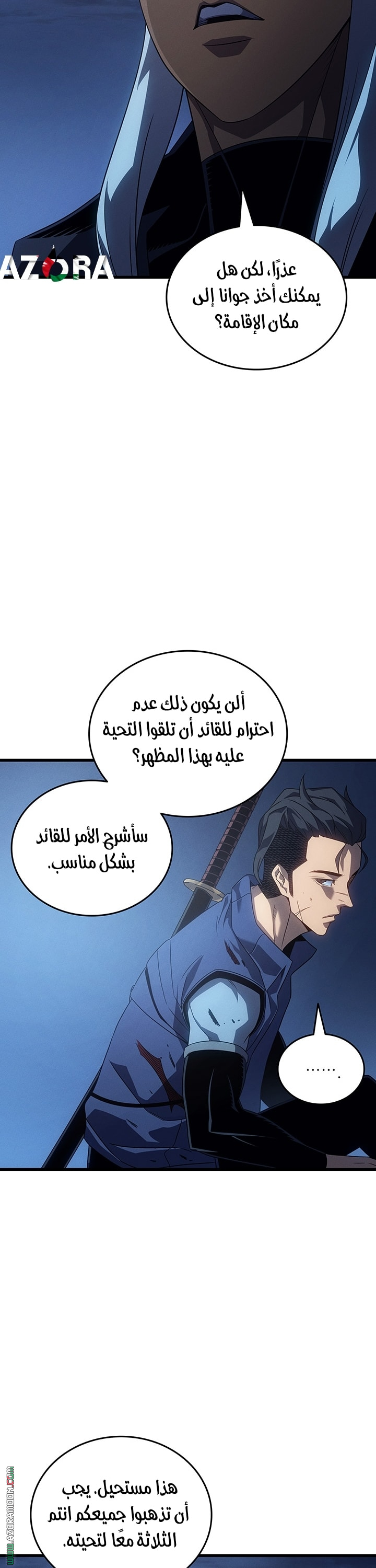 الصفحة 30