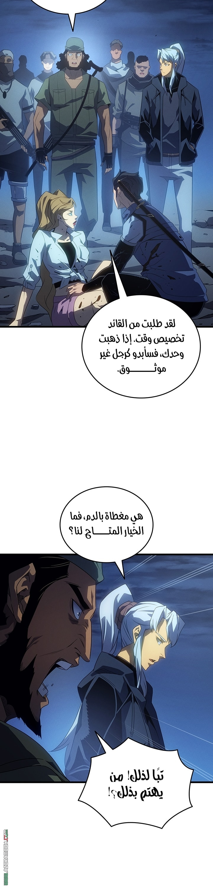 الصفحة 31