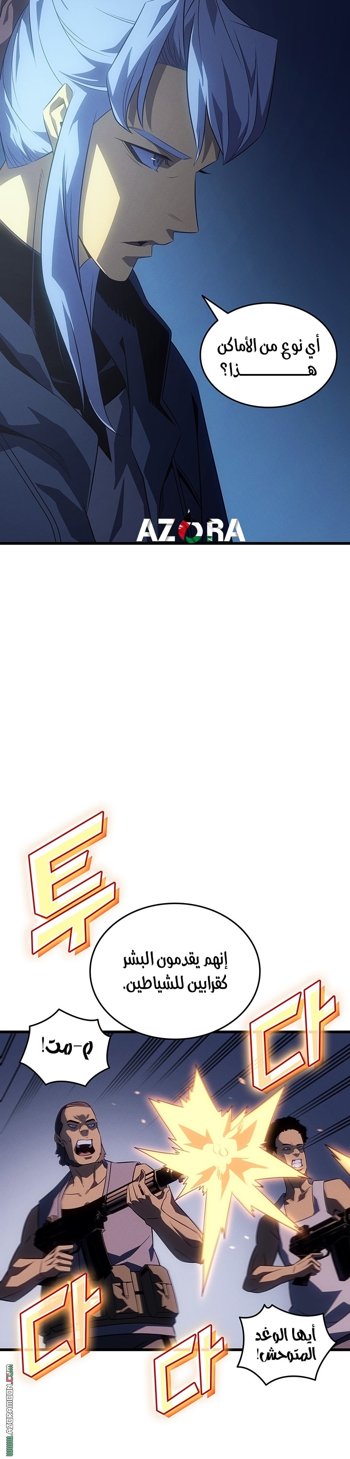 الصفحة 39