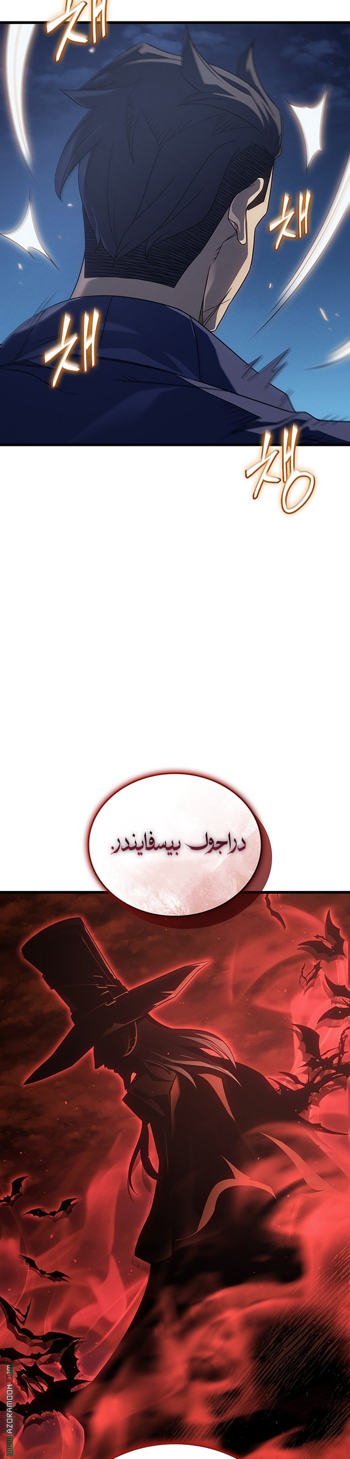 الصفحة 42