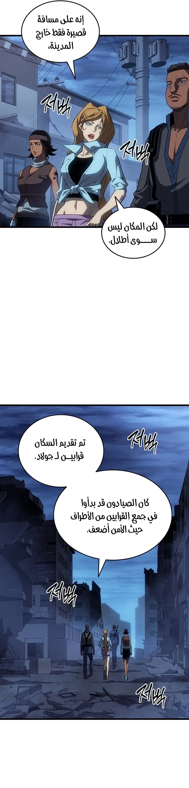 الصفحة 8