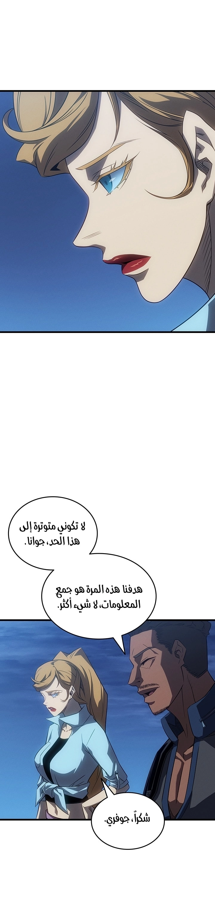 الصفحة 9