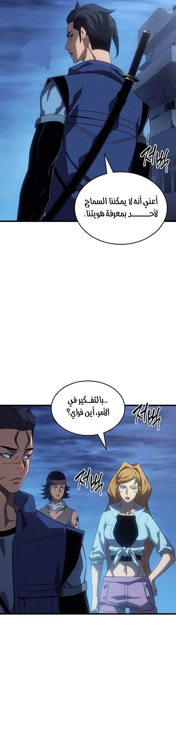 الصفحة 11
