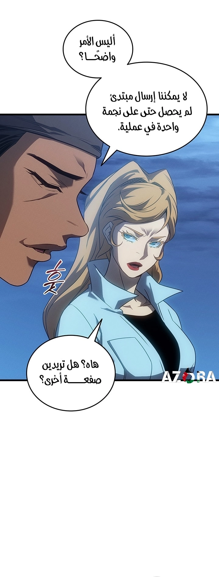 الصفحة 12