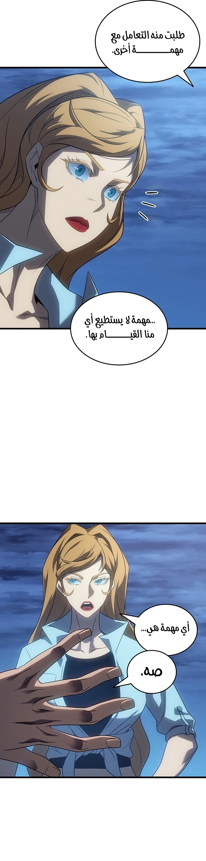 الصفحة 13