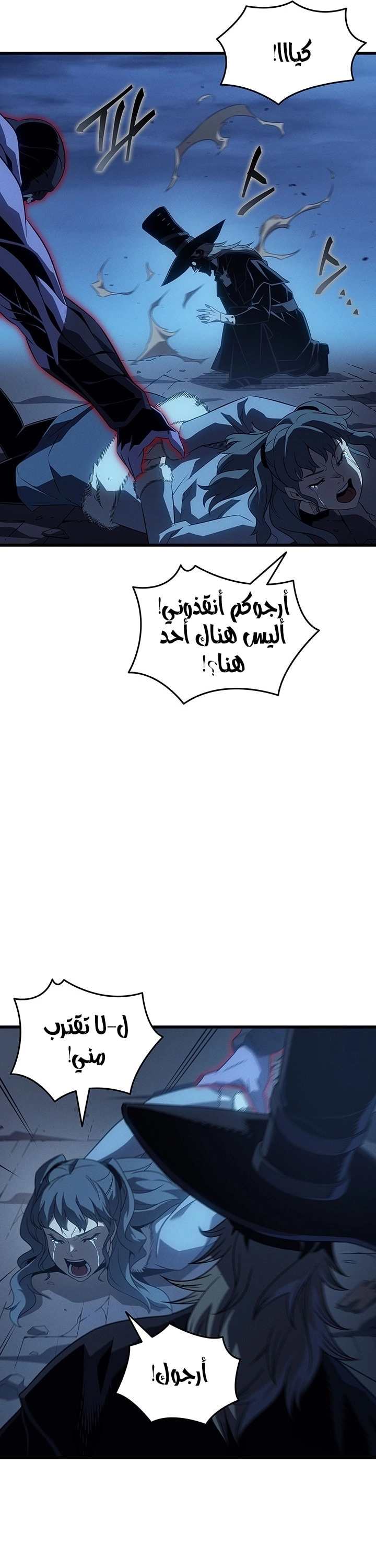 الصفحة 21