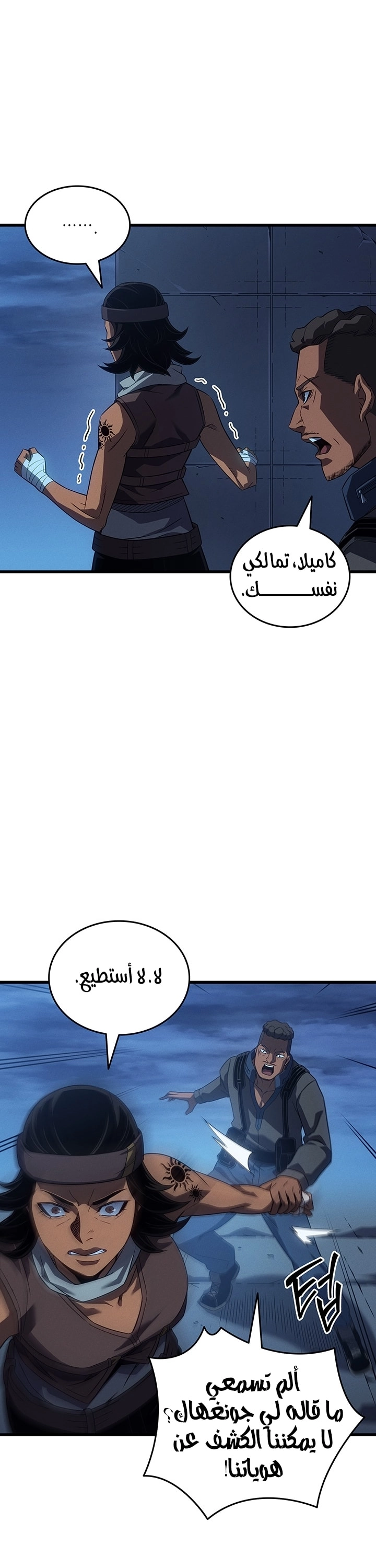 الصفحة 22