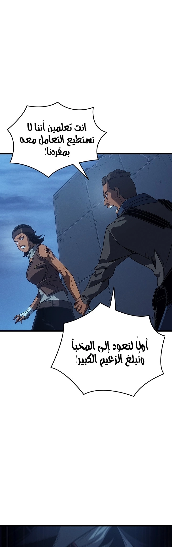 الصفحة 23