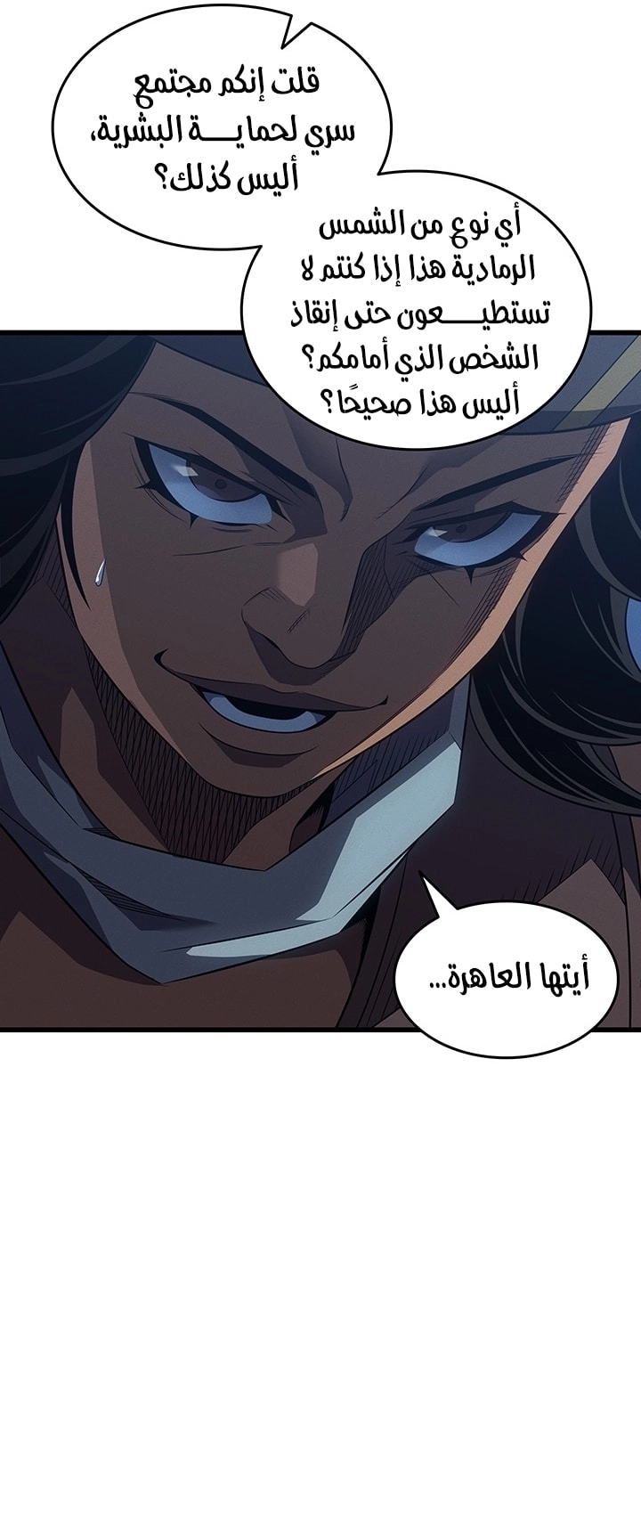 الصفحة 27