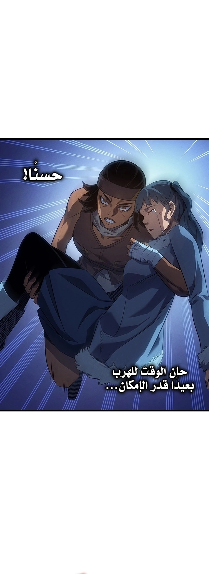 الصفحة 32