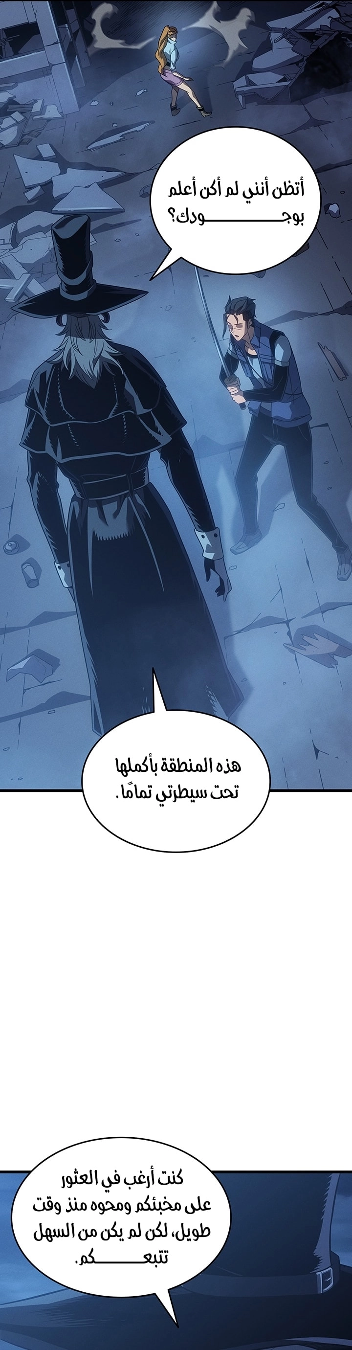 الصفحة 42