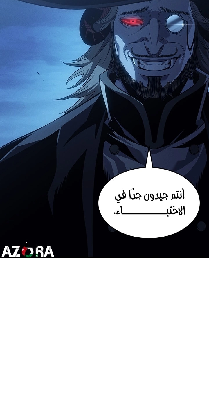 الصفحة 43