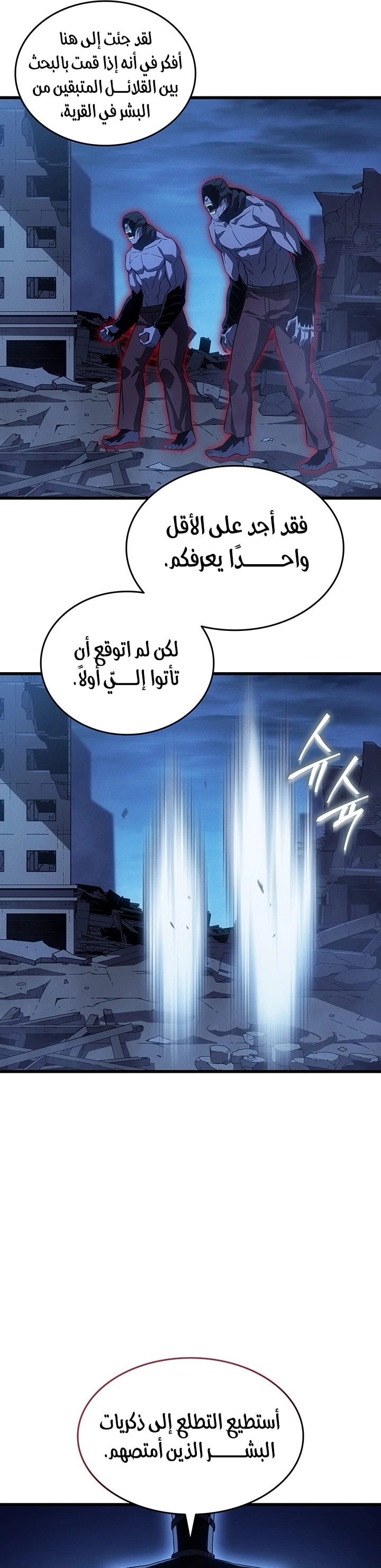 الصفحة 44