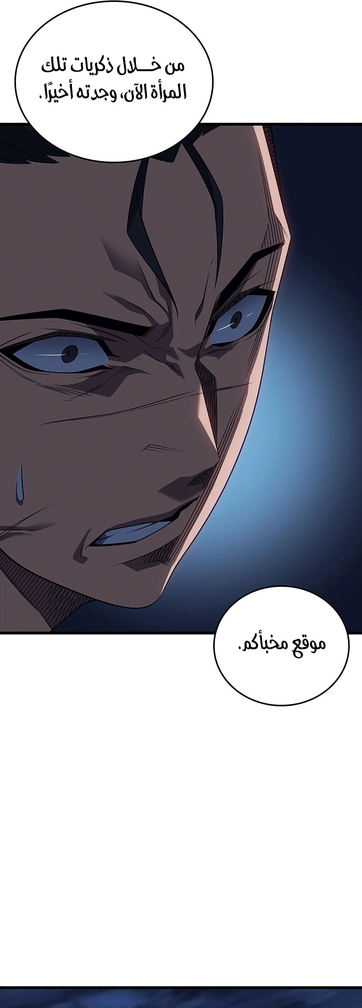 الصفحة 2