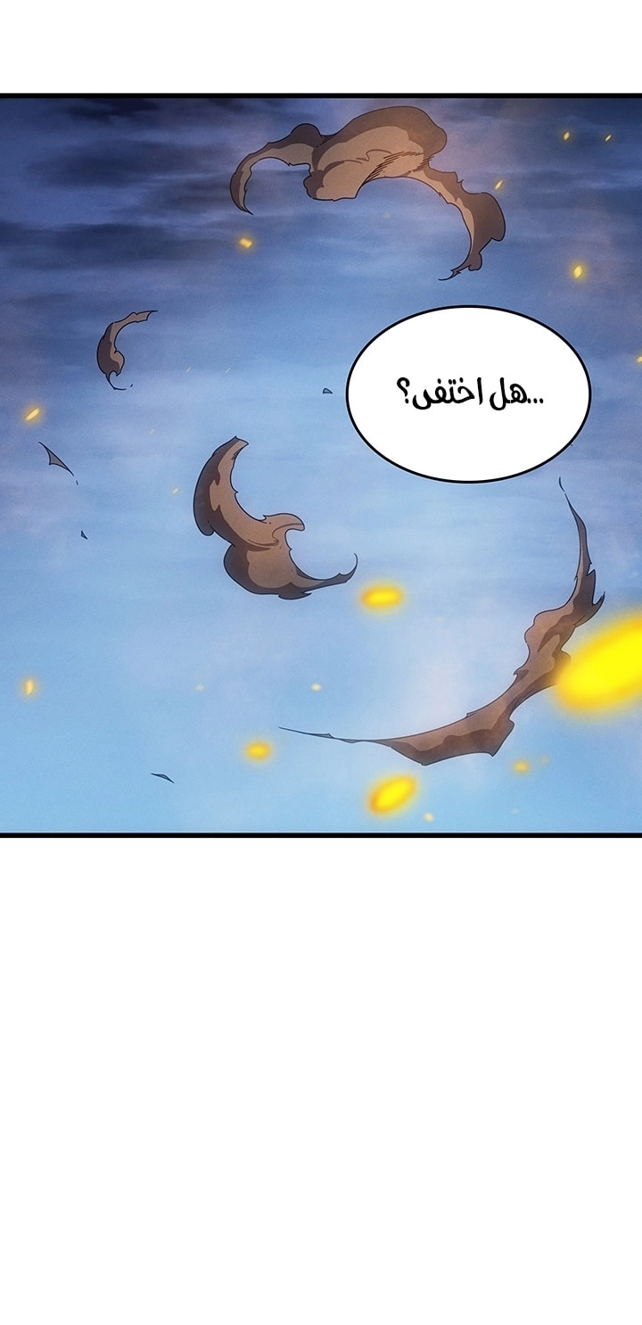 الصفحة 31