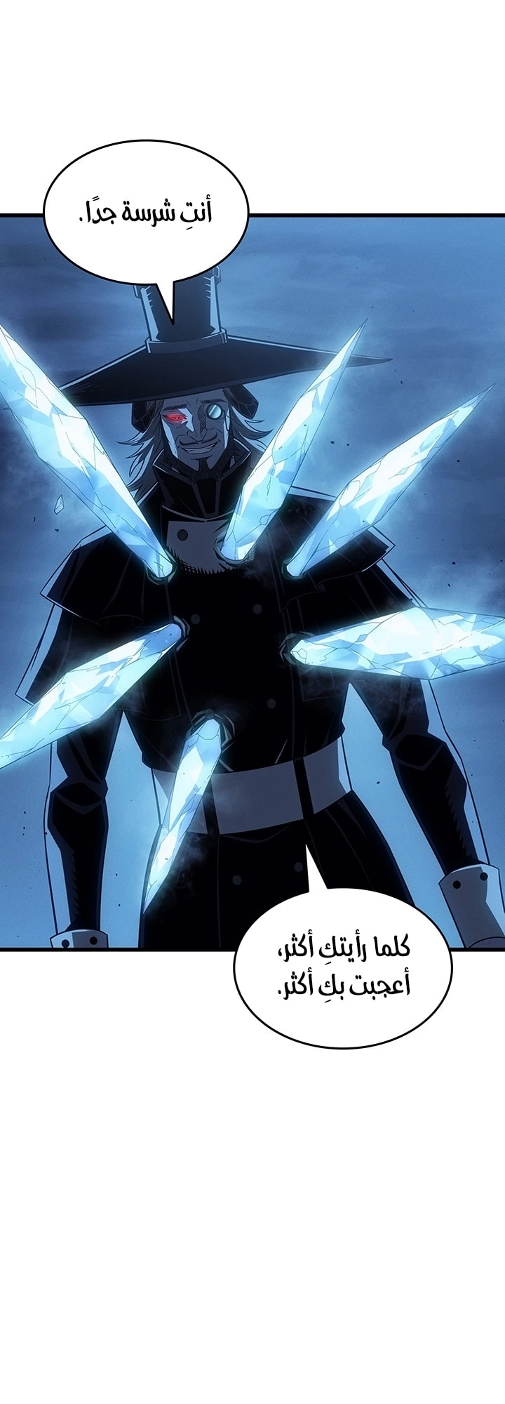 الصفحة 37