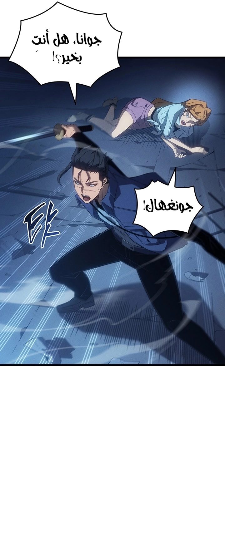 الصفحة 44
