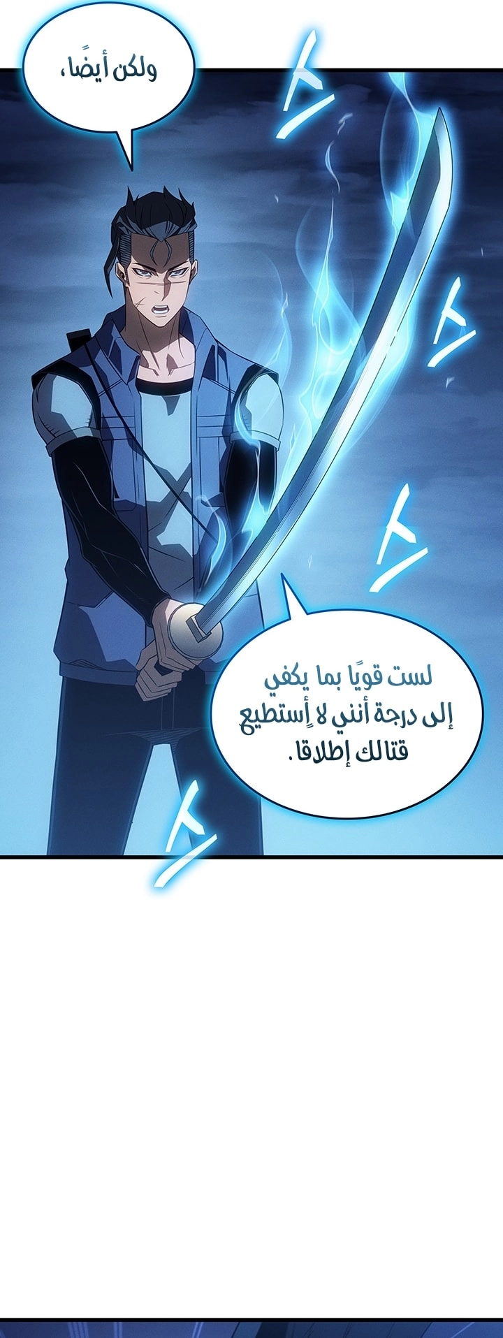 الصفحة 49