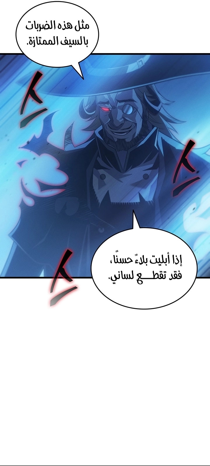 الصفحة 52