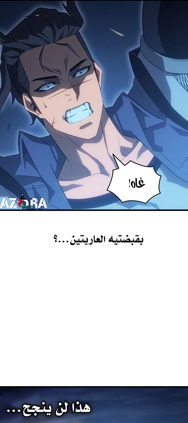 الصفحة 57