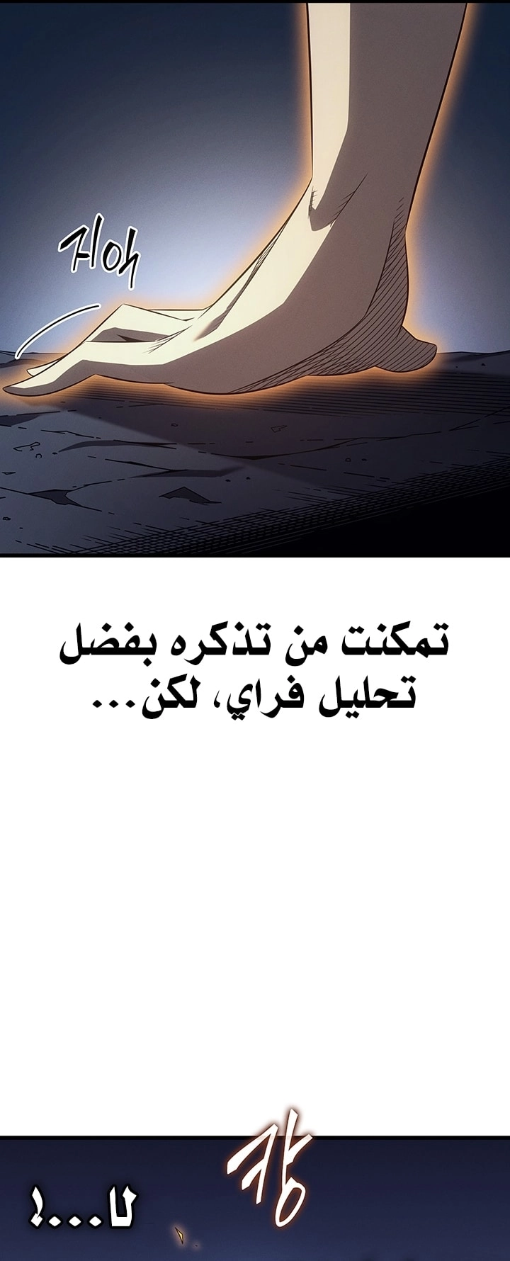 الصفحة 61