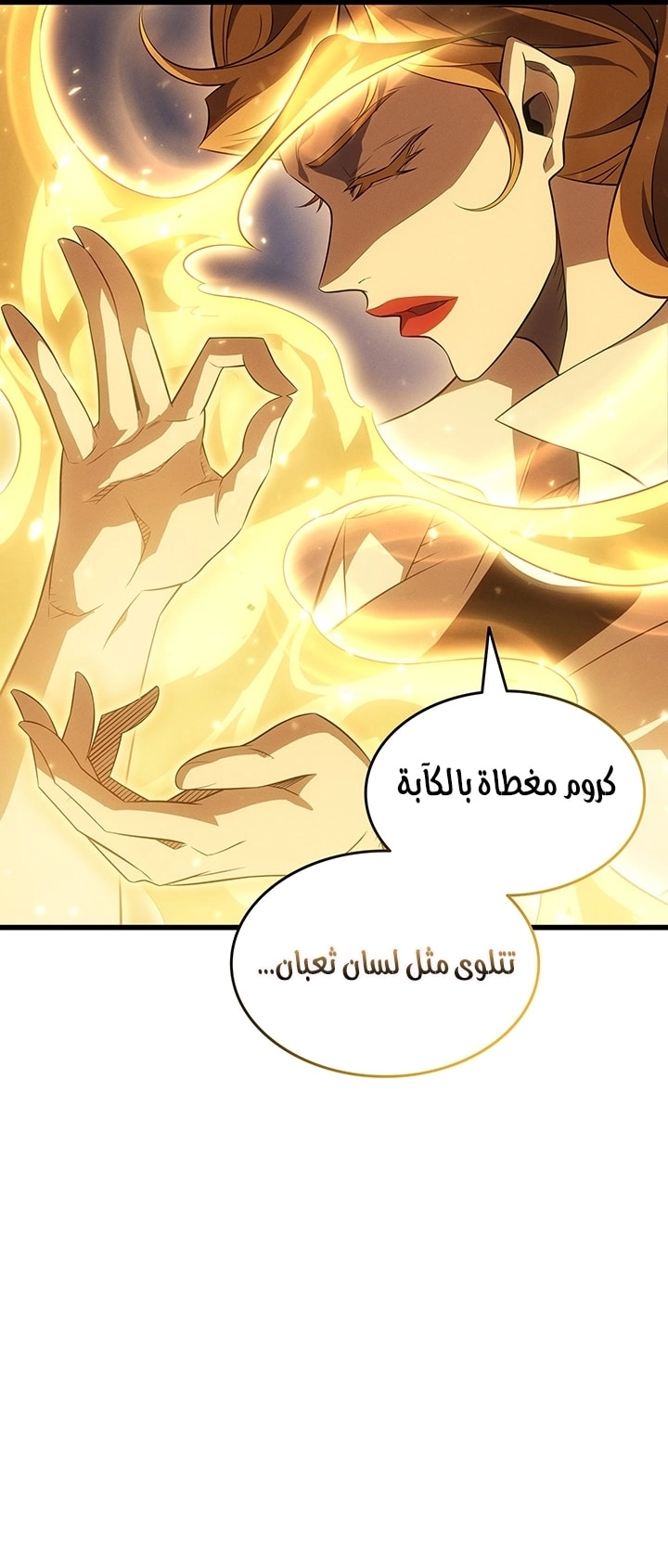 الصفحة 63