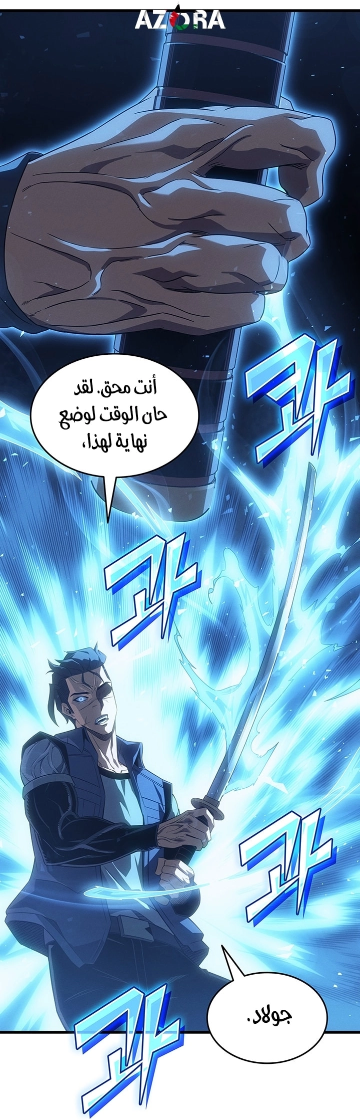 الصفحة 71