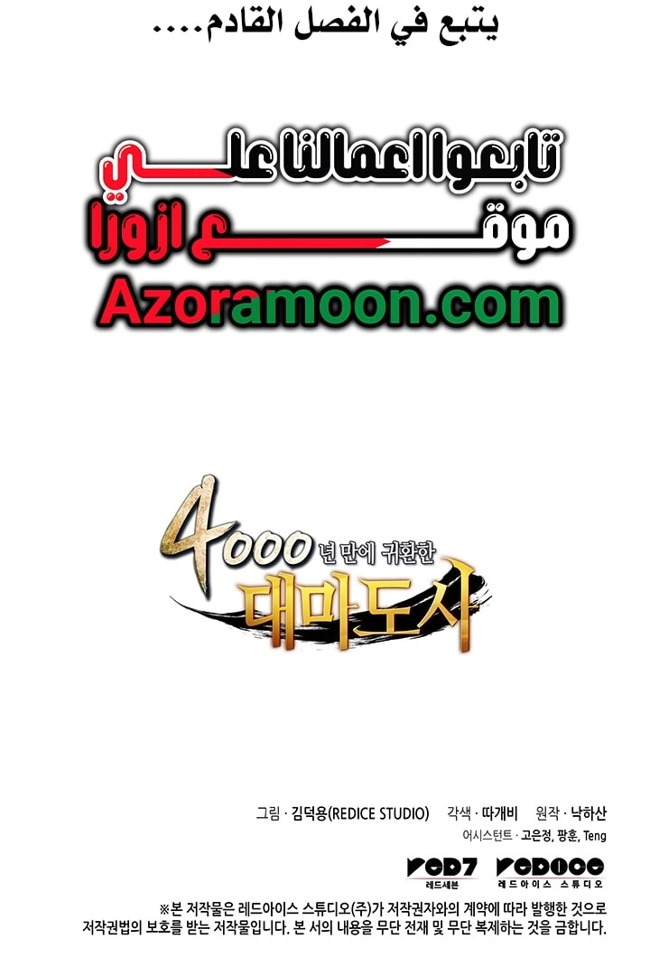 الصفحة 74