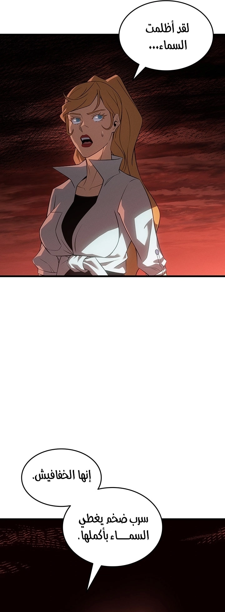 الصفحة 2