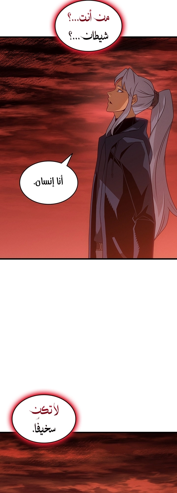 الصفحة 16