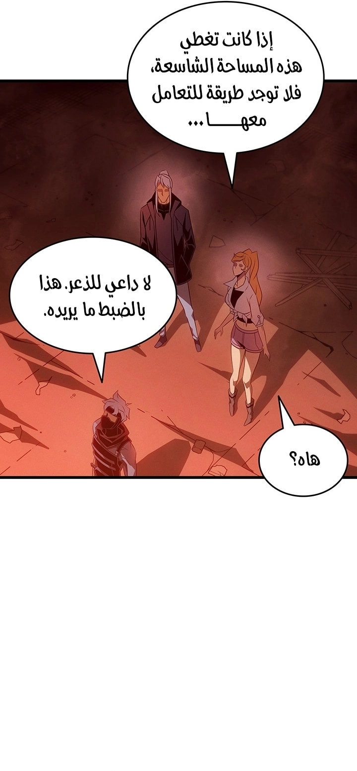 الصفحة 20