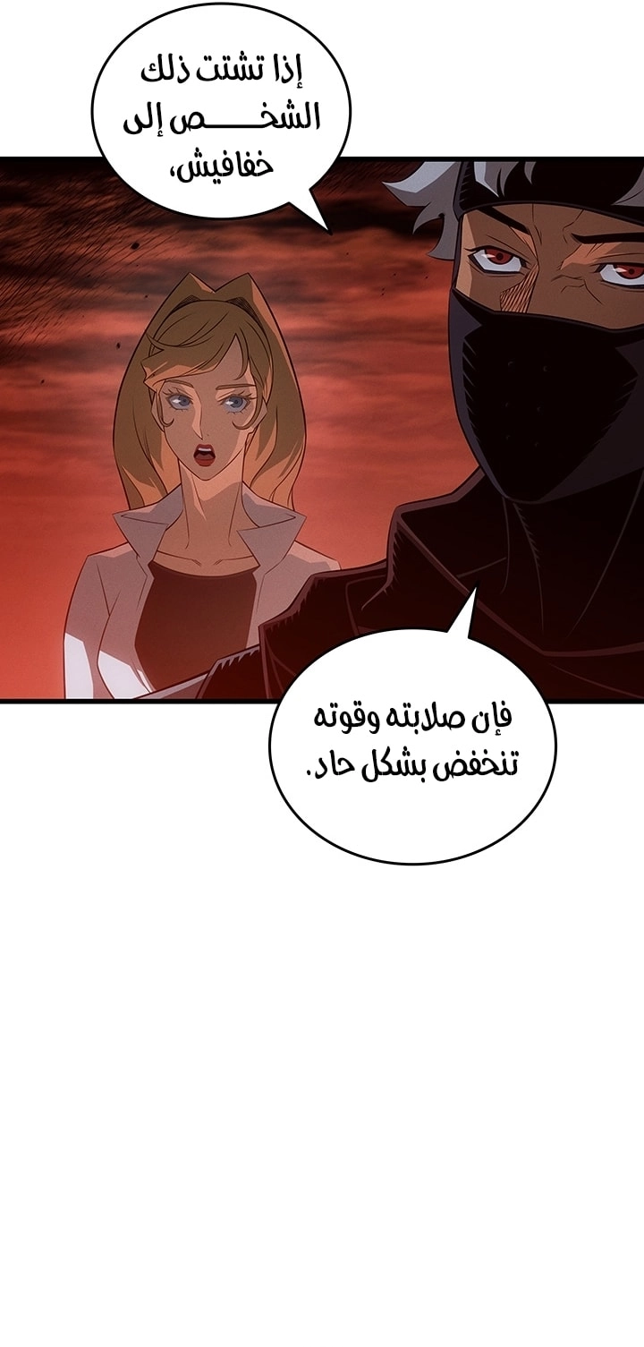 الصفحة 21