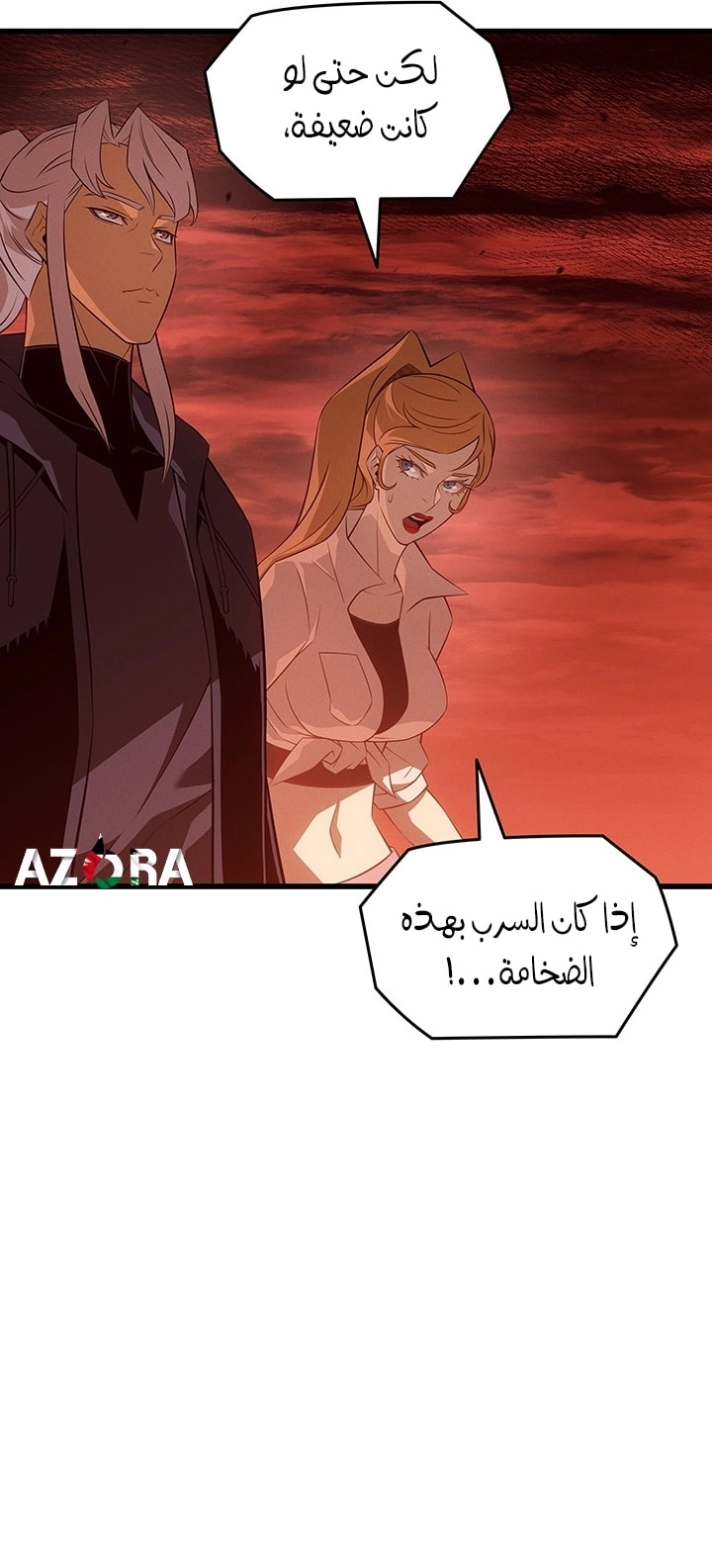الصفحة 23
